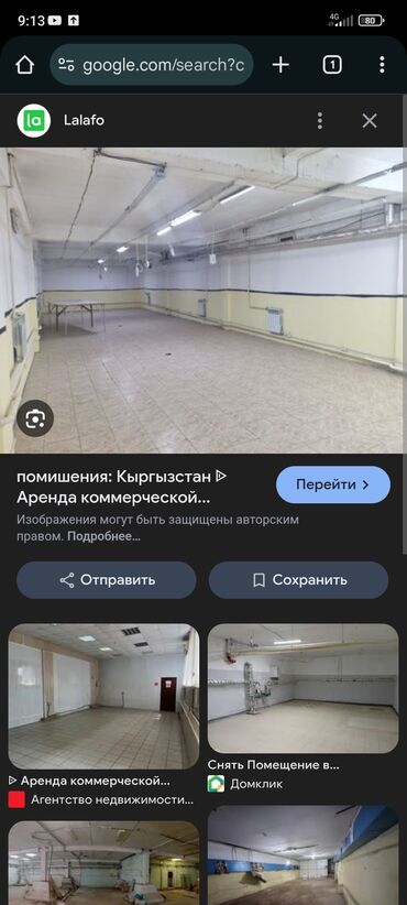 новопокровка дом продажа: Ищу помишения под бизнес в верхней части города кара балта