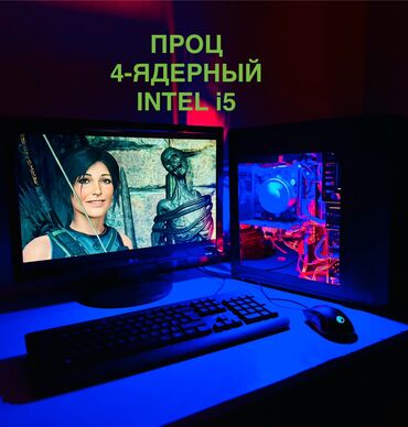 нерабочий ноутбук купить: Компьютер, Жумуш, окуу үчүн, Intel Core i5, HDD + SSD