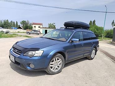 Subaru: Subaru Outback: 2004 г., 2.5 л, Автомат, Газ, Универсал — 2
