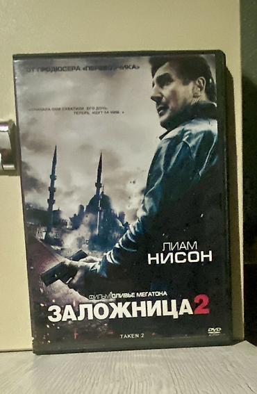 DVD film: Zalozhnitsa 2 (Taken 2) - Janr: Aksion, triller - Dil: Rus lalafo.az -da DVD film: Zalozhnitsa 2 (Taken 2) - Janr: Aksion, triller - Dil: Rus