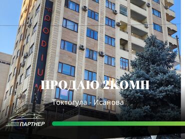 Продажа квартир: 2 комнаты, 64 м², Элитка, 4 этаж, Евроремонт