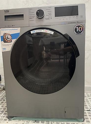 Стиральные машины автомат: ПРОДАЁТСЯ СТИРАЛЬНАЯ МАШИНА BEKO ЦВЕТ СЕРЕБРИСТЫЙ ОБЪЁМ: 7 Л — 2