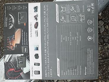 Другая автоэлектроника: Ассаламу алейкум туугандар жашообузга эн керектуу нерсе машинаны — 4