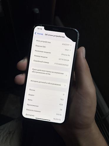 айфон хс бу цена: IPhone Xs, Б/у, 64 ГБ, Белый, Зарядное устройство, Защитное стекло, Чехол, 75 % — 4