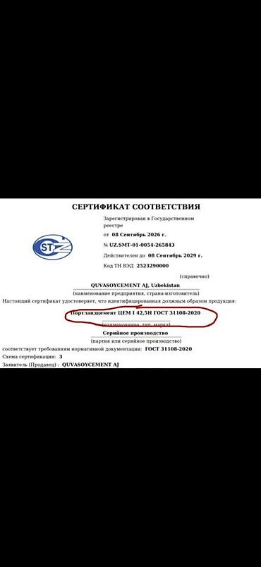 дрова цена за куб: M-500, цвет - Серый, Свыше 5 т, Оптом — 3