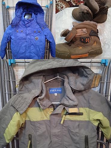 Комплекты одежды: Комплект, Б/у — 14