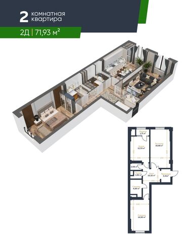 1 комнатные квартиру: 2 комнаты, 72 м², Элитка, 16 этаж, ПСО (под самоотделку)