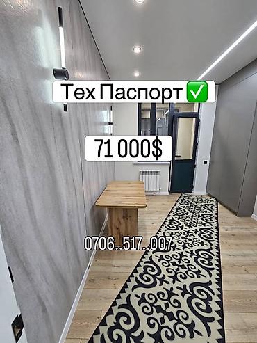 1 комната, 41 м², 5 этаж, Евроремонт