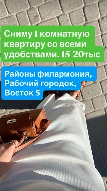 аренда квартир на долгий срок филармония: 1 комната, 60 м², С мебелью, Без мебели