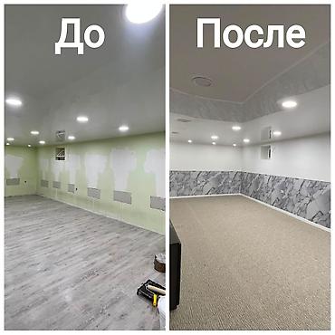 project gr: Ремонт под ключ | Квартиры Больше 6 лет опыта — 1