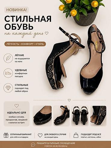обувь оптом: Туфли, 37, 37.5, 40.5, Новый, цвет - Коричневый, Платная доставка, Самовывоз — 9