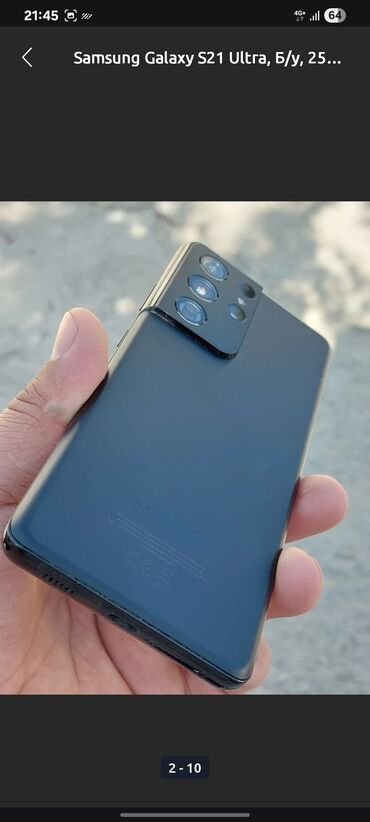 insta 360 камера: Samsung Galaxy S21 Ultra, Б/у, 256 ГБ, цвет - Черный