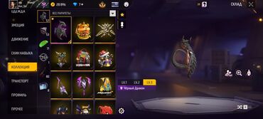 Значки: Аккаунт Free Fire Характеристики: - Уровень профиля: 70 (значок элиты — 14