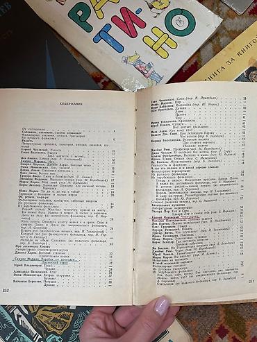 майк: Книги для детей / детские книги 1. Продана 2. Владимир Беляев - — 9