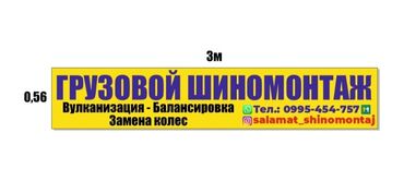 спорт руль: Вулканизация шиномонтаж балансировка колес грузовой шиномонтаж