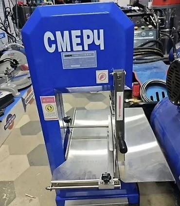 Пилорама ленточная для мяса и костей СМЕРЧ QG-260 Назначение: - at lalafo.kg Пилорама ленточная для мяса и костей СМЕРЧ QG-260 Назначение: -