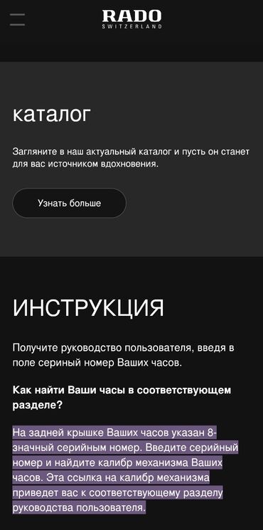 Qol saatları: İşlənmiş, Qol saatı, Örtük şəkli, rəng - Boz — 16