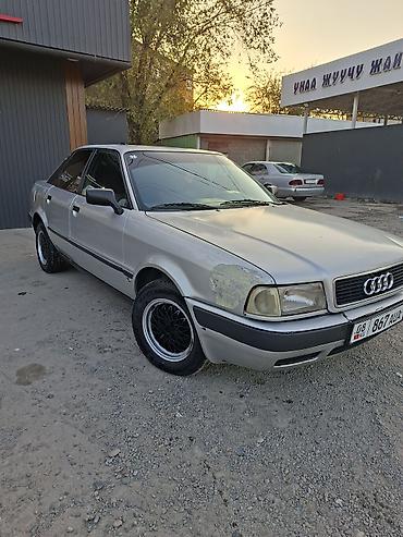 мзт 80: Audi 80: 1992 г., Механика, Газ, Седан — 2