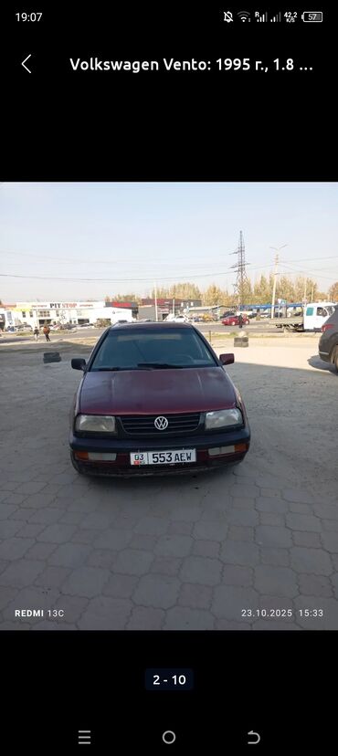 спринтер грузовой куплю: Volkswagen Vento: 1994 г., 1.8 л, Механика, Бензин, Седан