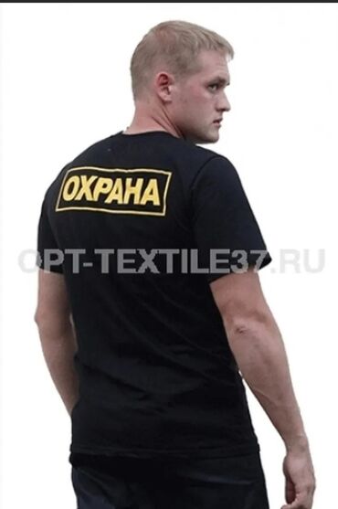 Охрана, безопасность: Срочно требуется сотрудник охраны в жилой комплекс джал артиссутки