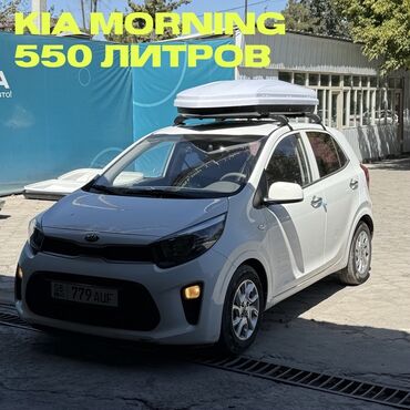 багажник гольф 4: Унаа чатырына бокс 550 л