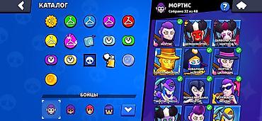 Видеоигры и приставки: Игровой аккаунт Brawl Stars Основные параметры: - Путь к славе: 41 — 4