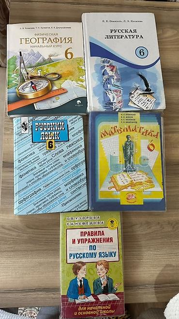 solutions upper intermediate: Продаю учебники для 6 класса, состояние новое. По 150с — 1