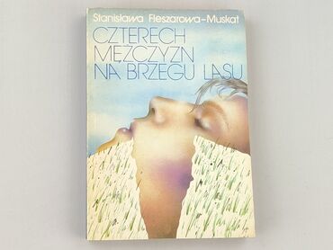 Книга, жанр - Роман, стан - Дуже гарний