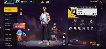Другая женская одежда: Игровой аккаунт Free Fire Содержимое: - Одежда и скины: большая — 18
