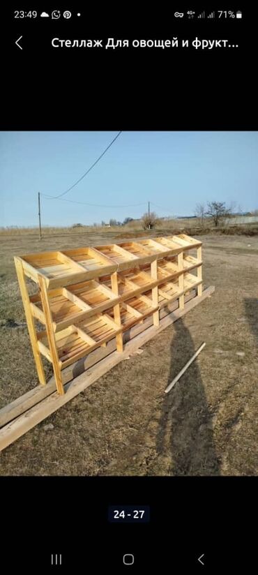 Строительный кирпич: Стелажы для овощей из дерева — 9