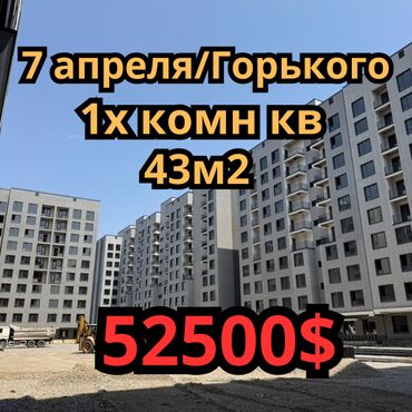 срочно продаётся 1 комнатная квартира в районе ошского рынка по улице молодая гвардия токтогула: 1 комната, 43 м², Элитка, 10 этаж, ПСО (под самоотделку)