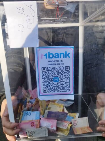 Панели, обшивки: - МКПП (механическая коробка передач) в сборе с кулисой/приводом — 17