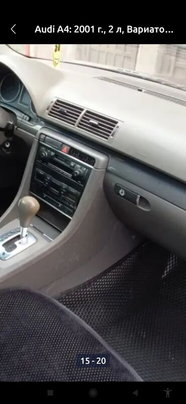 купить запчасти на опель вектра б: Audi A4: 2001 г., 2 л, Вариатор, Бензин, Седан