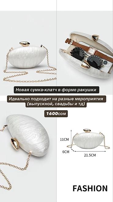 Клатчи: Клатч, Материал: Пластик, Женские, Новый — 2