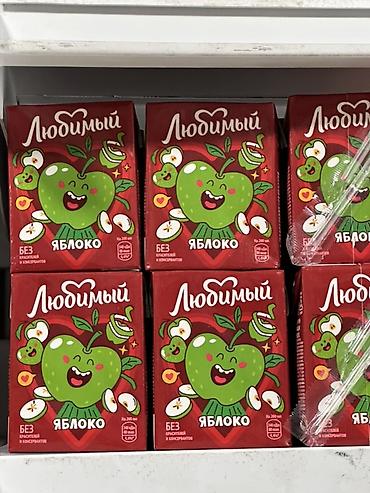 яблочный: Сок «Любимый» яблочный, 200 мл (пакетик с трубочкой). - Вкус: яблоко — 1