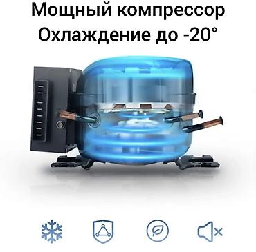 машинный холодильник: Автохолодильник-компрессор KEED BING - Компрессорное охлаждение до — 2