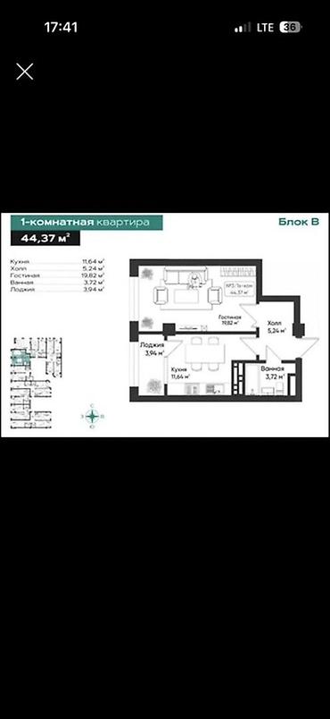 1 комната, 45 м², Тунгуч мкр Элитка, 7 этаж
