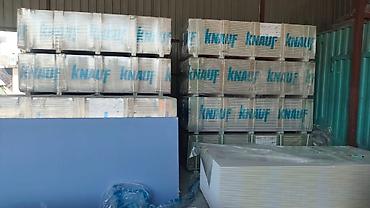 Особенности: Влагостойкий, Knauf