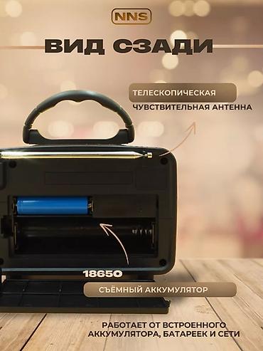 bt fm modulator: Ретро радиоприёмник с Bluetooth, USB и аккумулятором — стильный — 6