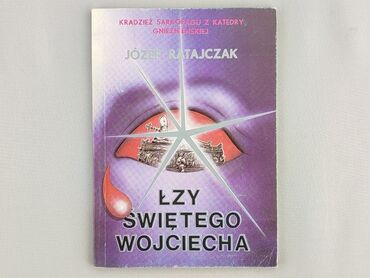 Books, Audio & Video formats: Book, genre - Novel, condition - Very good