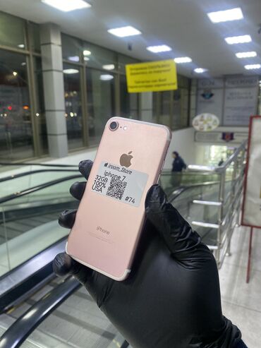 айфон 7 32 гб бу: IPhone 7, Б/у, 32 ГБ, Розовый, 100 %