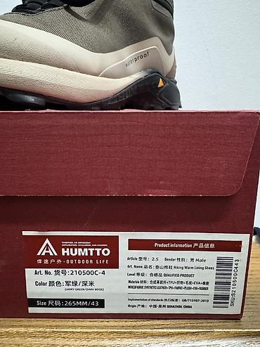 Ботинки: Треккинговые ботинки HUMTTO (waterproof) Продаются качественные — 9