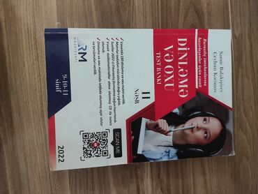 informatika derslikleri: Digər məktəb dərslikləri