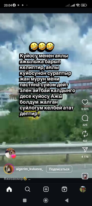ищу работу официантки: Ашпоздор