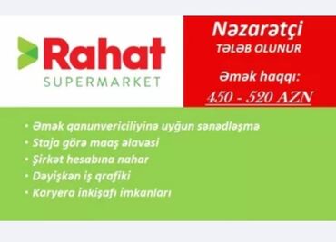 Digər ixtisaslar: Salam rahat supermarketinde nezaretciler teleb olunur . Beyler herbi