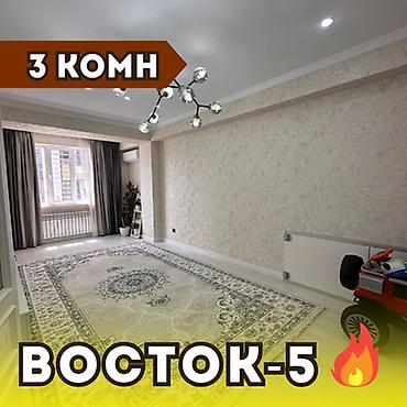 2 8: 3 комнаты, 80 м², Восток-5 мкр Элитка, 9 этаж, Евроремонт — 1