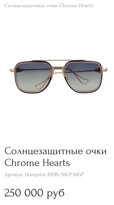 Аксессуары: Солнцезащитные очки очки, Мужские, Авиатор, Линзы градиентные