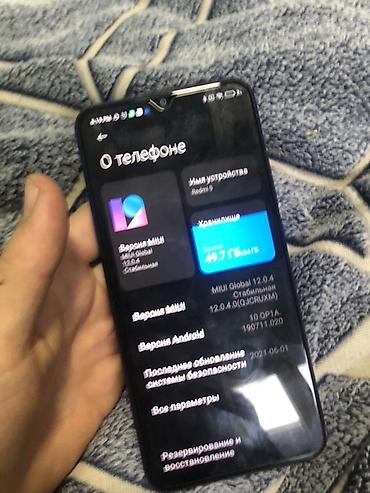 редми 9 эс: Redmi, Redmi 9, Б/у, 64 ГБ, цвет - Синий, 2 SIM — 3
