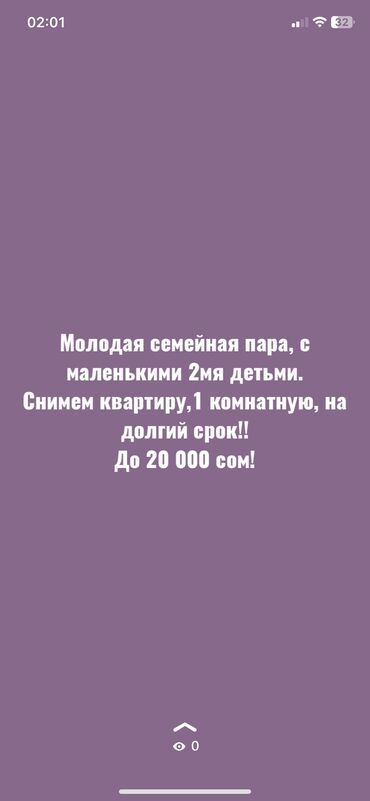 1 комнатные квартиры в аренду: 1 комната