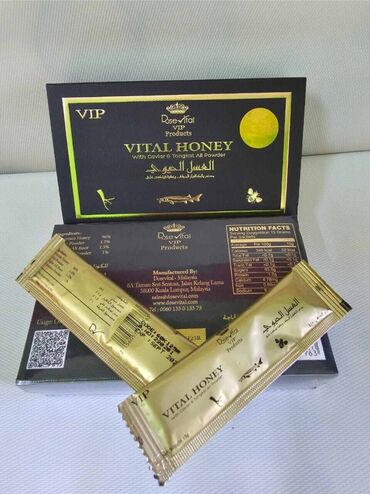 витамин с цена бишкек: Королевский мед Vital Honey для мужчин ! 12 кассеты БАД Королевский